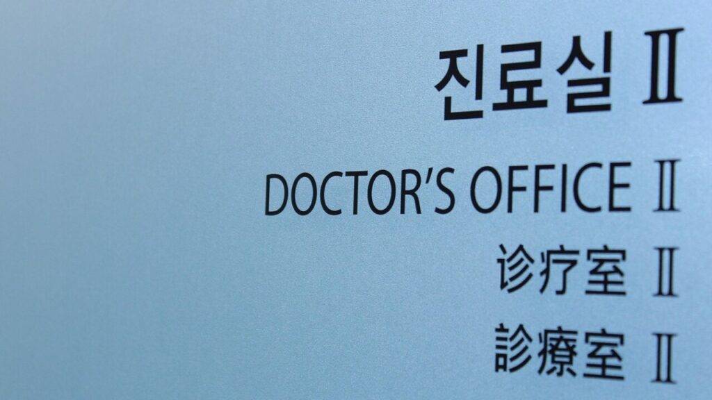 Télécharger le formulaire remboursement soins à l'étranger en PDF gratuit